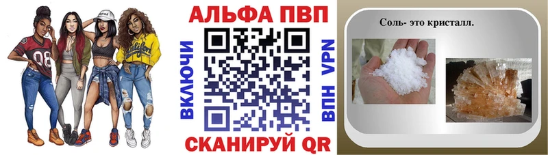 Alpha-PVP СК  Новокузнецк 