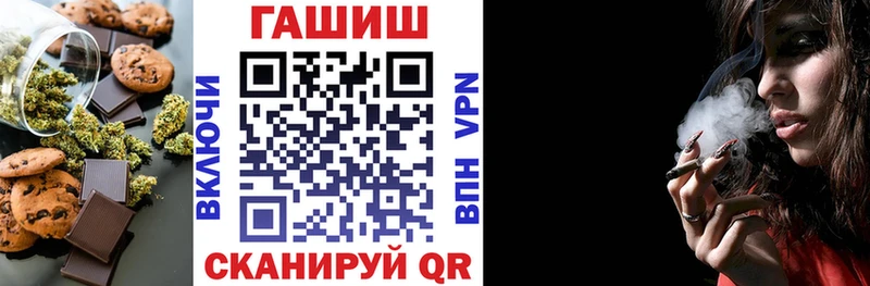 маркетплейс состав  Новокузнецк  Еда ТГК марихуана 