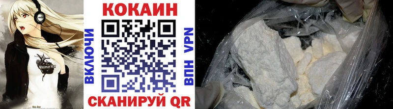 КОКАИН FishScale  цена наркотик  Новокузнецк 