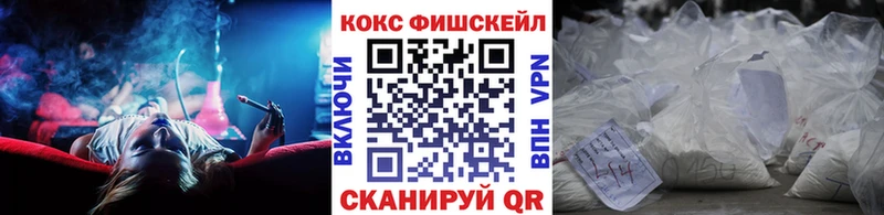 Кокаин Колумбийский Новокузнецк