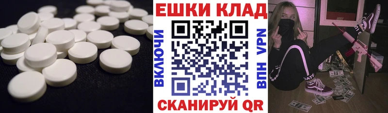 mega сайт  Новокузнецк  Ecstasy DUBAI 