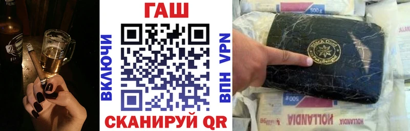 блэк спрут маркетплейс  Новокузнецк  Гашиш хэш 