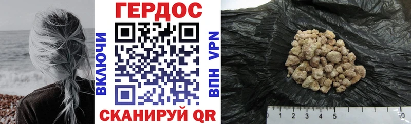 площадка формула Новокузнецк ГЕРОИН Афган
