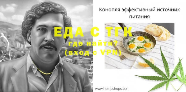 МДМА Абдулино