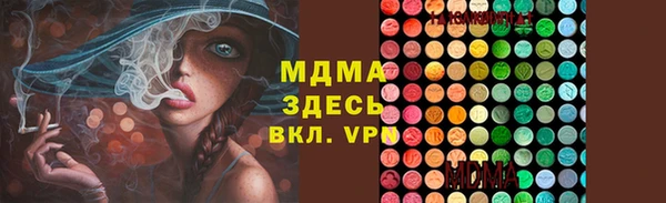 мефедрон VHQ Абинск