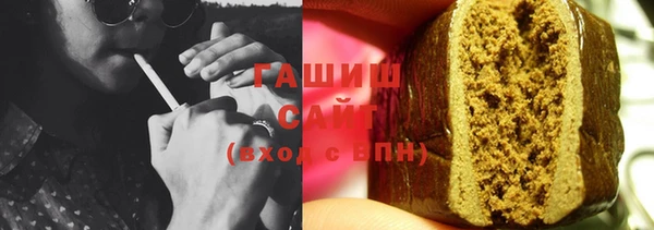 МДМА Абдулино