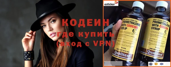 мефедрон VHQ Абинск