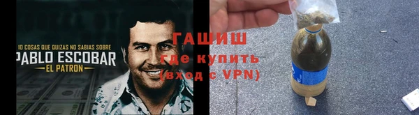 мефедрон VHQ Абинск