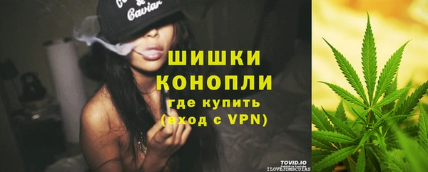 мефедрон VHQ Абинск
