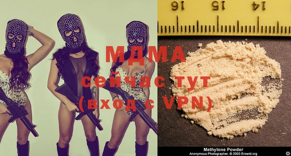 мефедрон VHQ Абинск