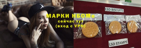 мескалин Абаза