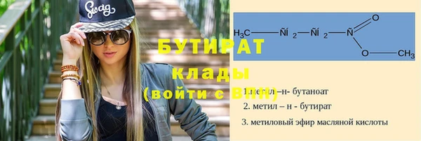 мефедрон VHQ Абинск