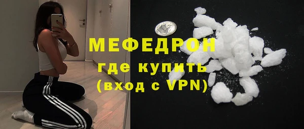 мескалин Абаза