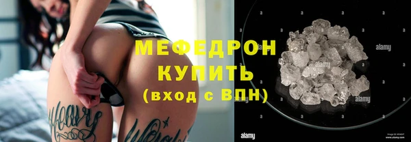 мефедрон VHQ Абинск