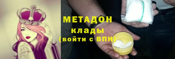 МДМА Абдулино
