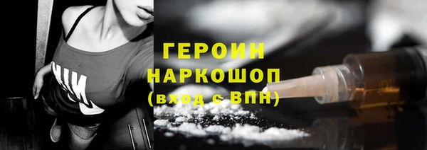 мескалин Абаза