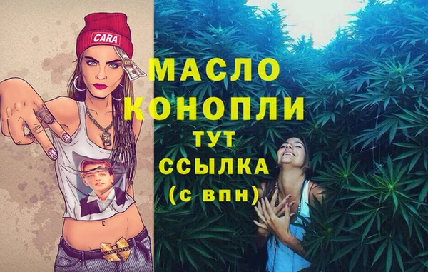 МДМА Абдулино