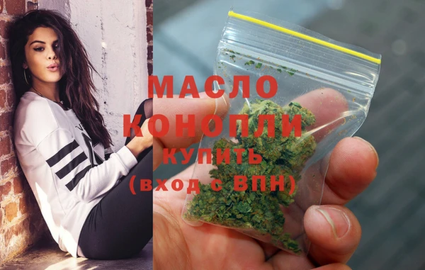 МДМА Абдулино