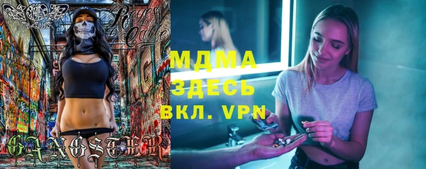 мдма Магас