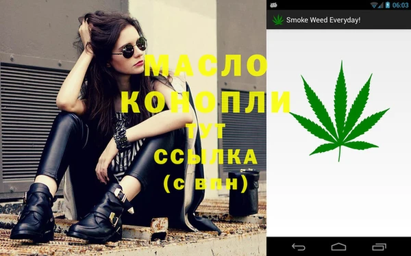 мефедрон VHQ Абинск