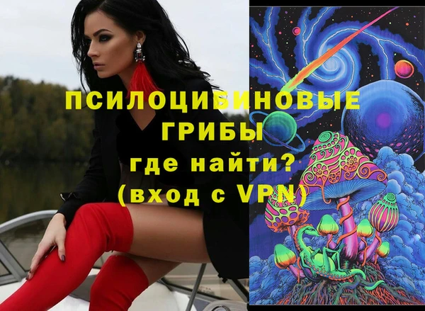 мескалин Абаза