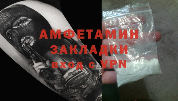 мескалин Абаза