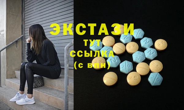 МДМА Абдулино