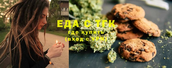 мефедрон VHQ Абинск