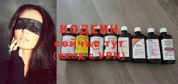 мескалин Абаза