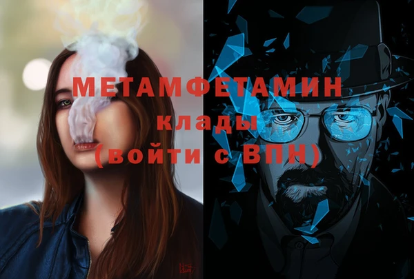 мескалин Абаза