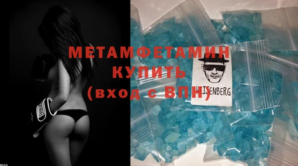 мефедрон VHQ Абинск