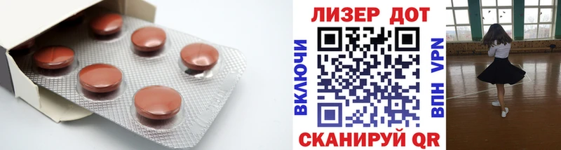 что такое наркотик  Новокузнецк  Лсд 25 экстази ecstasy 