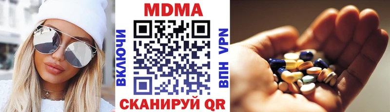 наркошоп  Новокузнецк  hydra как войти  MDMA VHQ 