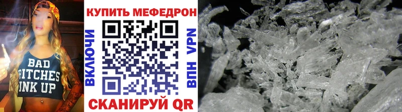 Мефедрон мука  Новокузнецк 